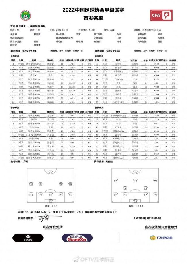 由著名国漫大师蔡志忠担任总导演的三国题材动画电影《武圣关公》，日前首次发布了先导预告片，并正式宣布将于7月26日，暑假期间上映